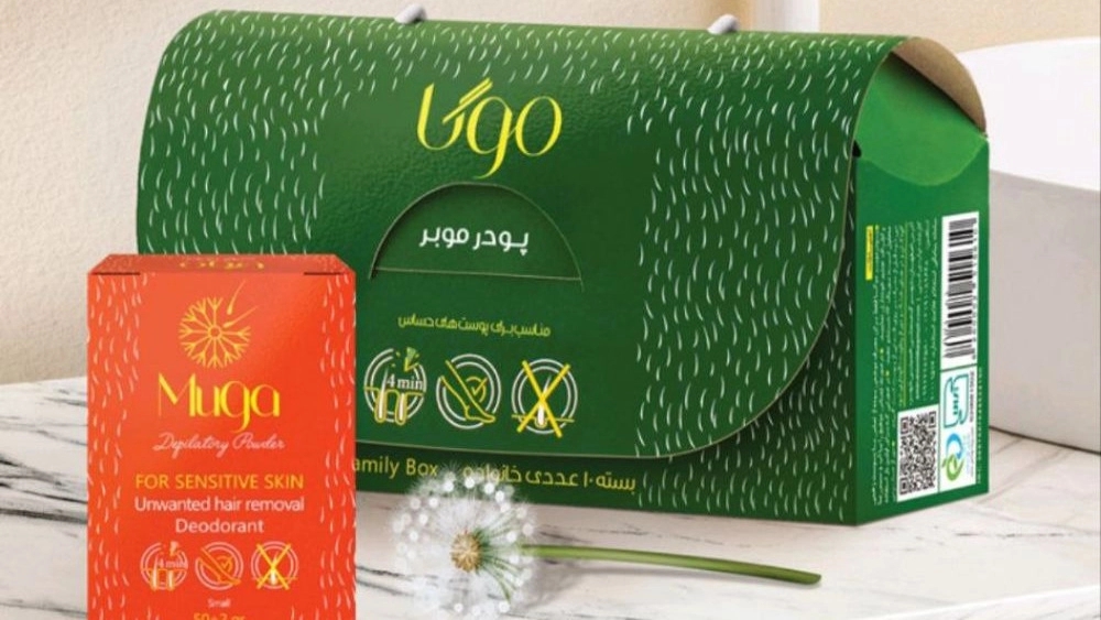صادرات محصولات بهداشتی در تبریز